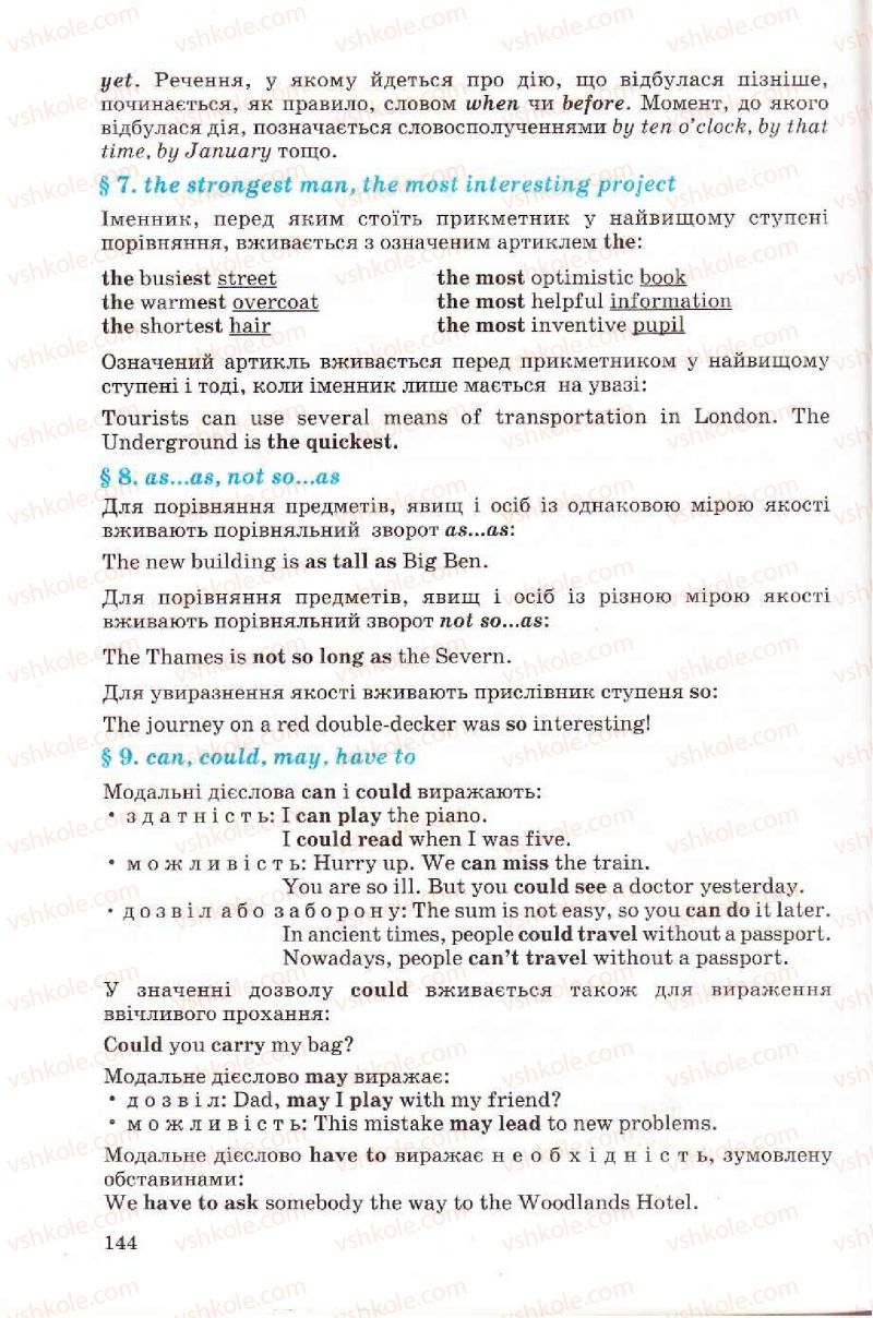 Страница 144 | Підручник Англiйська мова 6 клас Л.В. Биркун 2006