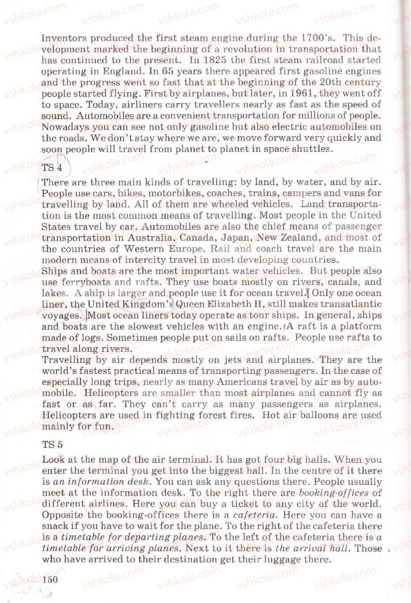 Страница 150 | Підручник Англiйська мова 6 клас Л.В. Биркун 2006