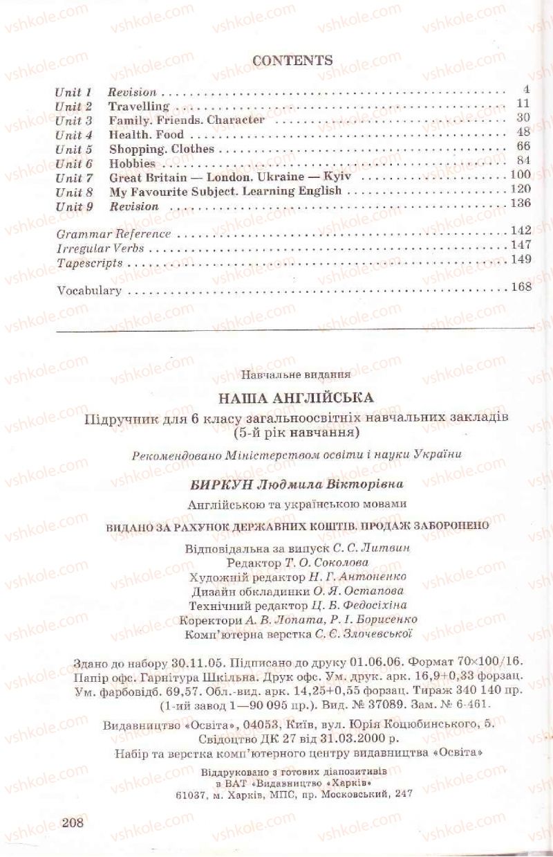 Страница 208 | Підручник Англiйська мова 6 клас Л.В. Биркун 2006