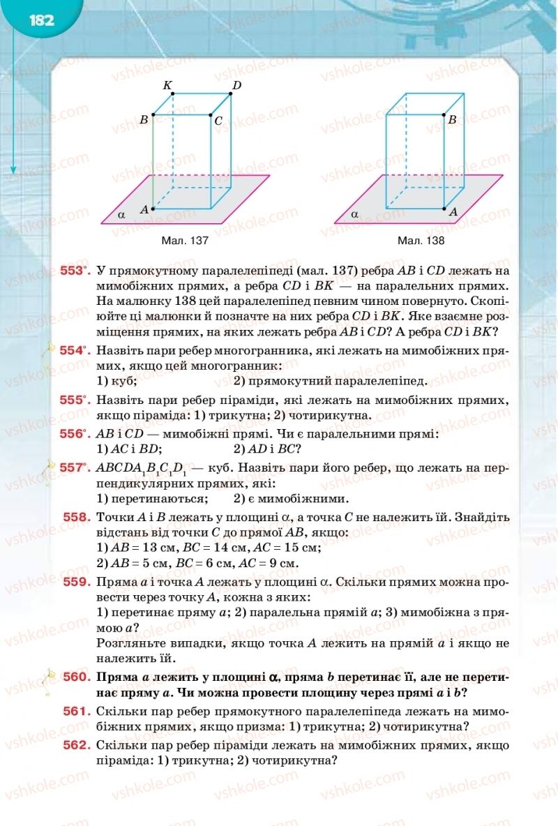 Страница 182 | Підручник Математика 10 клас М.І. Бурда, Т.В. Колесник, Ю.І. Мальований 2018