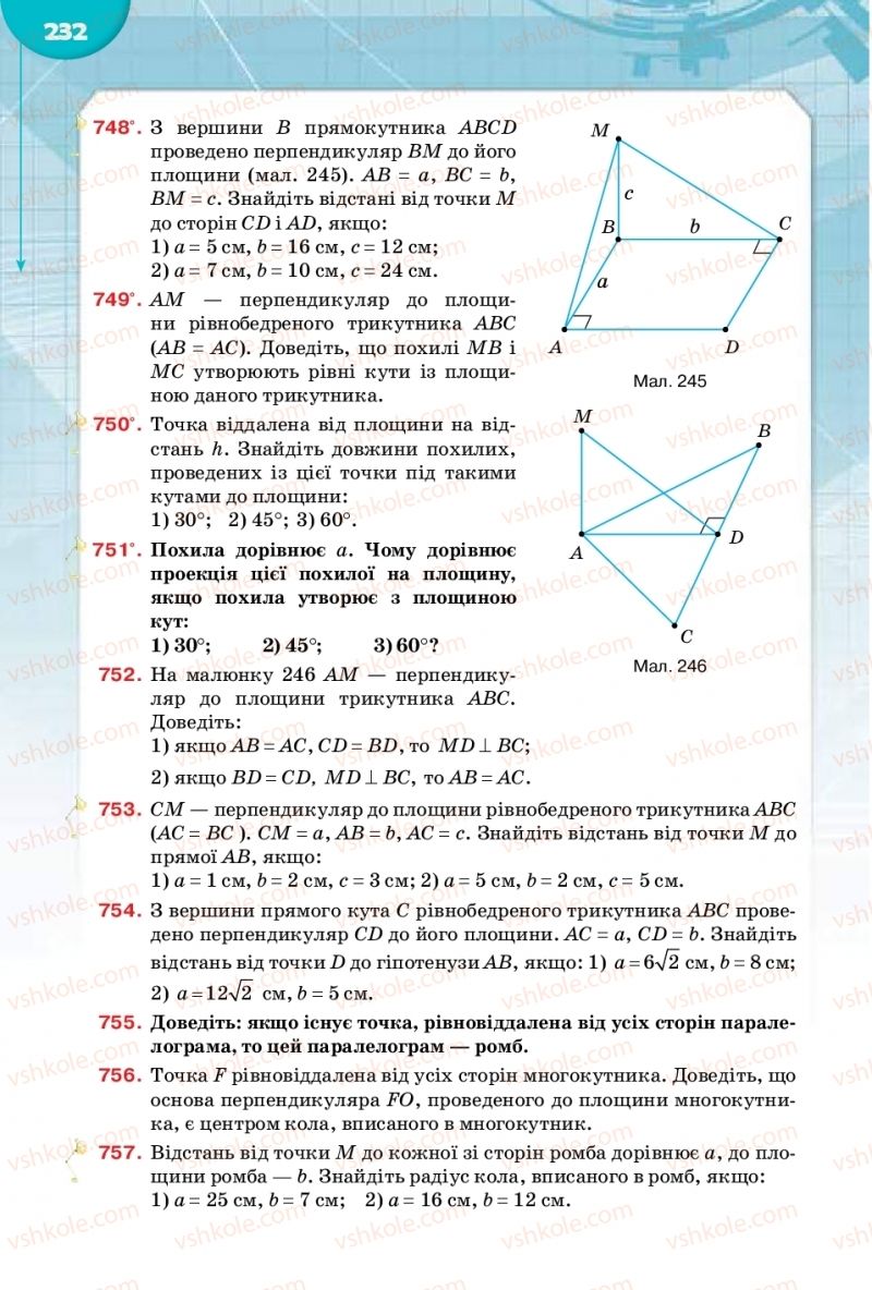 Страница 232 | Підручник Математика 10 клас М.І. Бурда, Т.В. Колесник, Ю.І. Мальований 2018