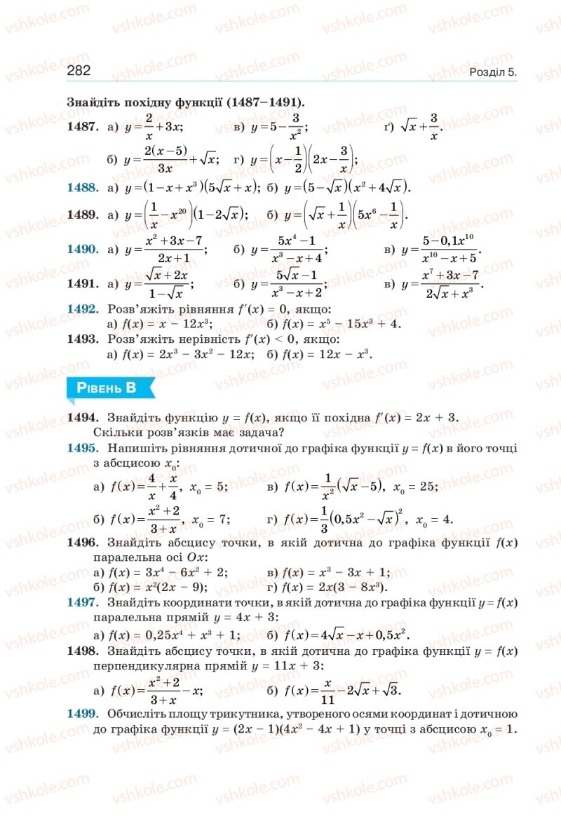 Страница 282 | Підручник Алгебра 10 клас  Г.П. Бевз, В.Г. Бевз, Н.Г. Владімірова 2018 Профільний рівень