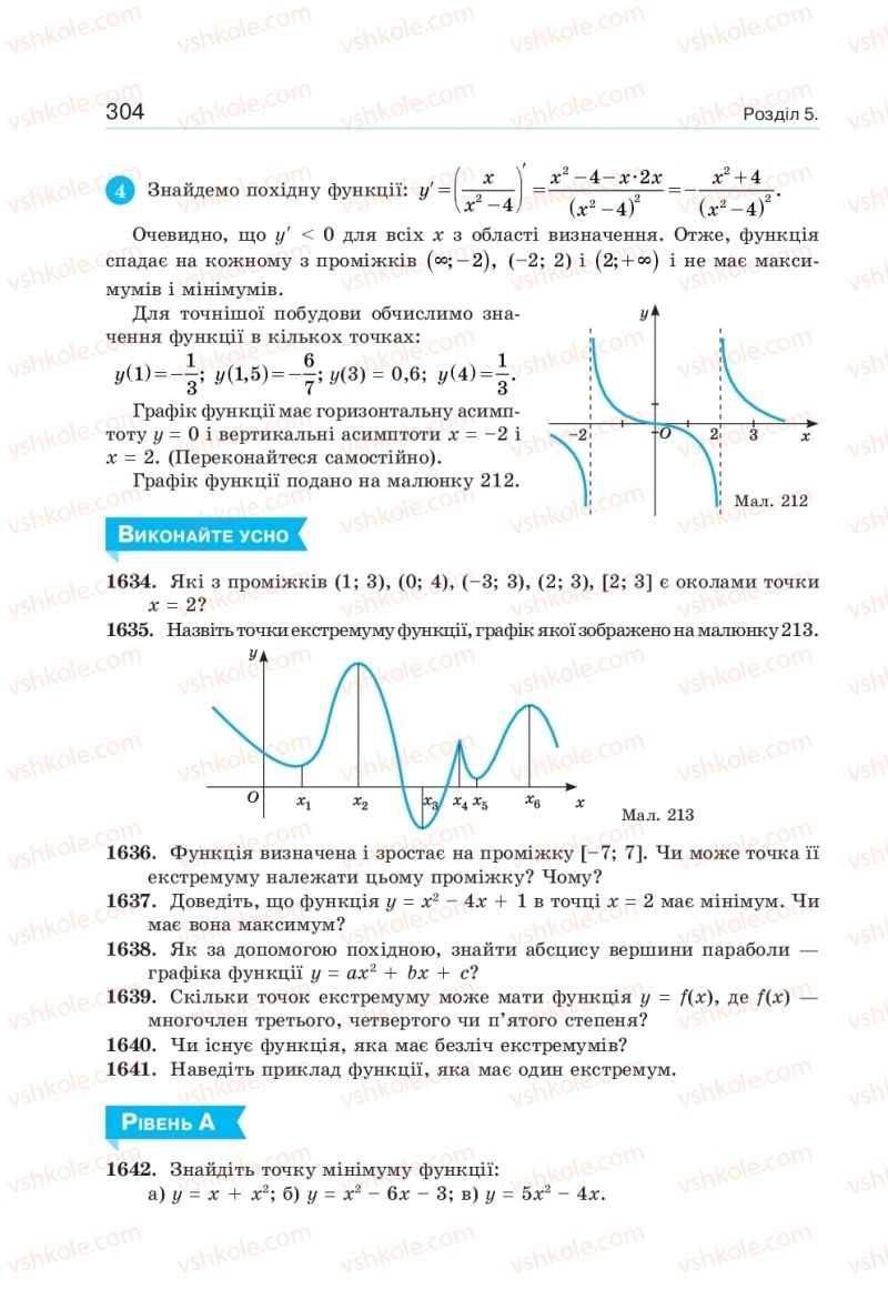 Страница 304 | Підручник Алгебра 10 клас  Г.П. Бевз, В.Г. Бевз, Н.Г. Владімірова 2018 Профільний рівень