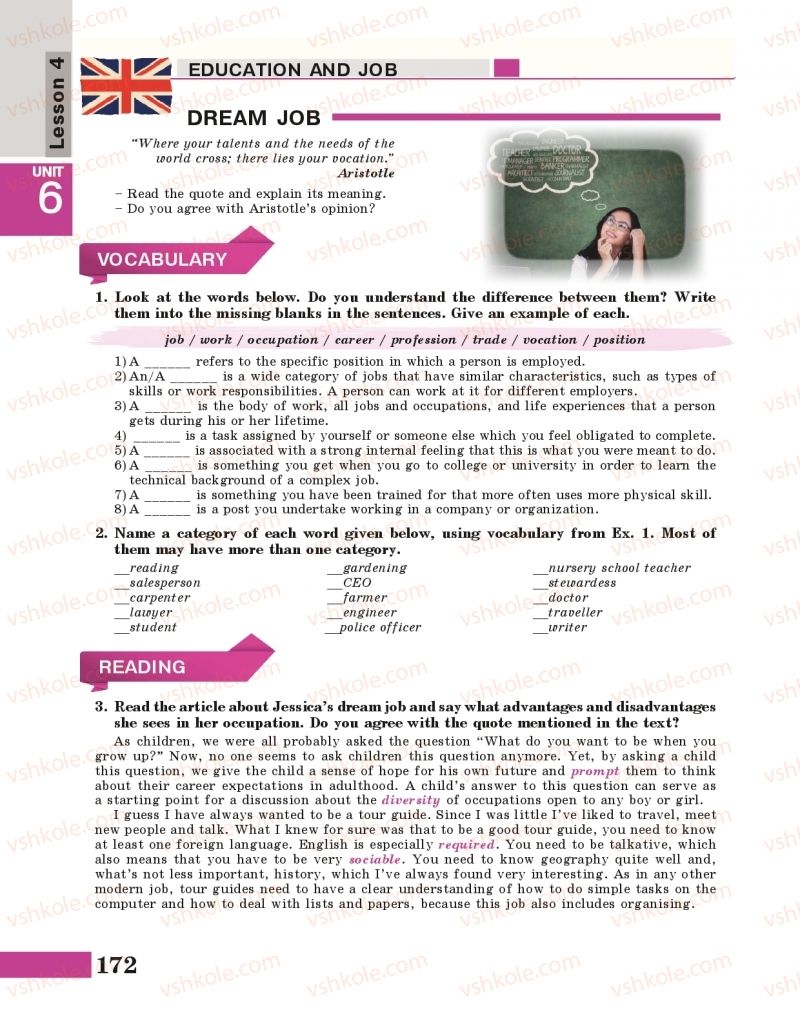Страница 172 | Підручник Англiйська мова 10 клас  М.А. Нерсисян, А.О. Піроженко 2018