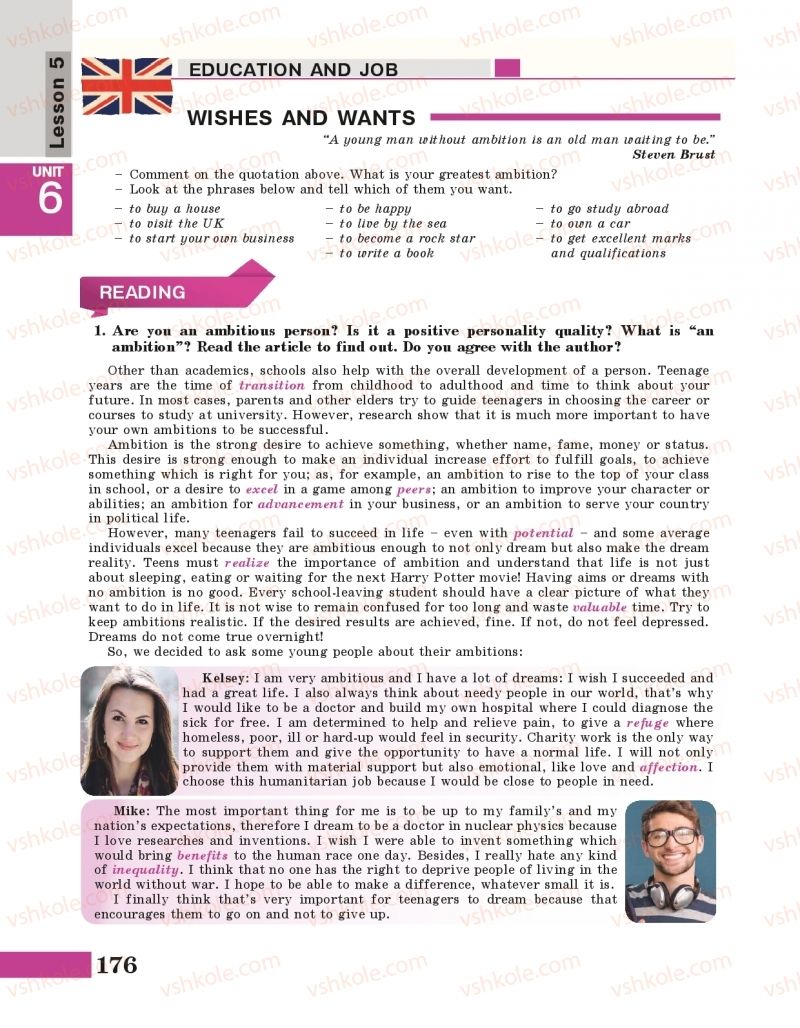 Страница 176 | Підручник Англiйська мова 10 клас  М.А. Нерсисян, А.О. Піроженко 2018