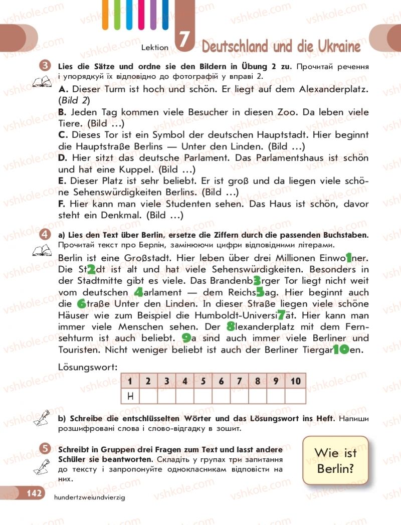 Страница 142 | Підручник Німецька мова 5 клас С.І. Сотникова, Т.Ф. Білоусова 2018 1 рік навчання