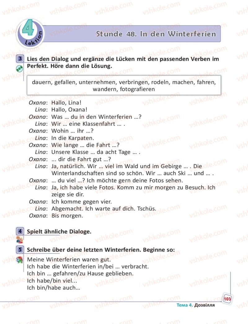 Страница 103 | Підручник Німецька мова 5 клас С.І. Сотникова, Г.В. Гоголєва 2018 5 рік навчання