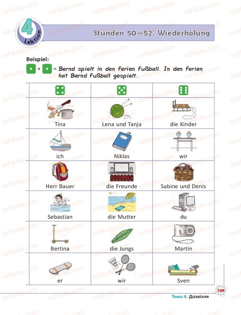 Страница 109 | Підручник Німецька мова 5 клас С.І. Сотникова, Г.В. Гоголєва 2018 5 рік навчання