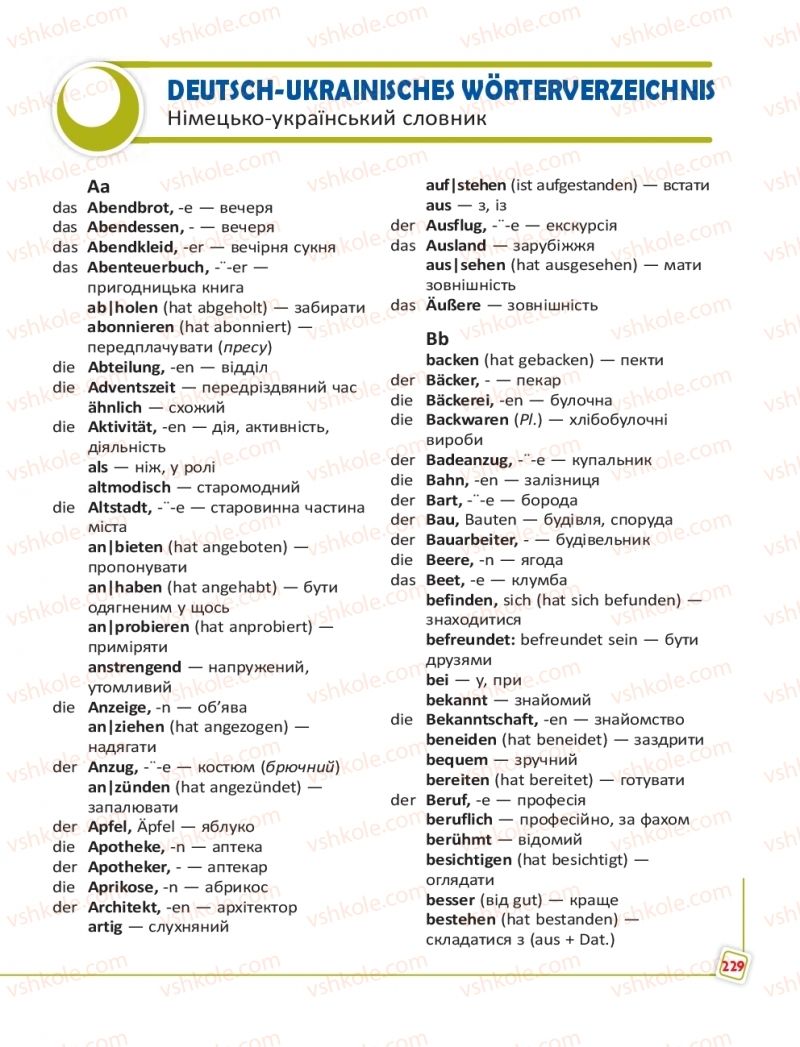 Страница 229 | Підручник Німецька мова 5 клас С.І. Сотникова, Г.В. Гоголєва 2018 5 рік навчання