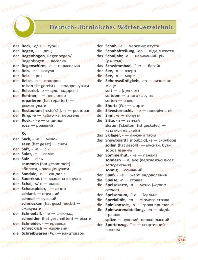 Страница 235 | Підручник Німецька мова 5 клас С.І. Сотникова, Г.В. Гоголєва 2018 5 рік навчання