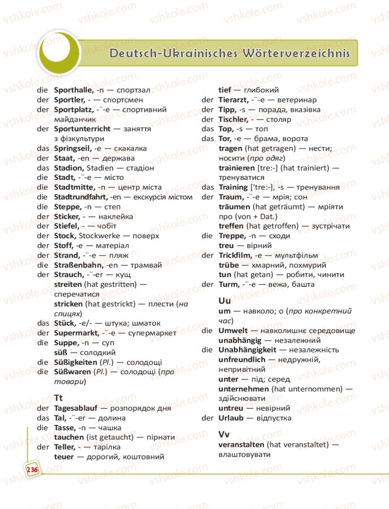 Страница 236 | Підручник Німецька мова 5 клас С.І. Сотникова, Г.В. Гоголєва 2018 5 рік навчання
